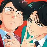 「知ってる？ あの80～90年代の名曲がアニメ「ガンバレ！中村くん！！」のEDで毎週流れてる！　世代を超えて共感を生むJ-POPの魅力。サウンドコレクションCD発売決定」の画像3