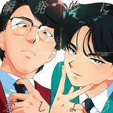 「知ってる？ あの80～90年代の名曲がアニメ「ガンバレ！中村くん！！」のEDで毎週流れてる！　世代を超えて共感を生むJ-POPの魅力。サウンドコレクションCD発売決定」の画像4