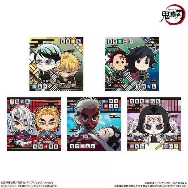 「「鬼滅の刃」炭治郎、鱗滝＆禰豆子などデフォルメ姿がキュート♪ にふぉるめーしょん其ノ十四、待望の再販☆」の画像