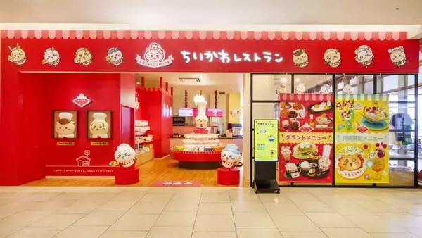 「ぷかぷかしたシーサーが可愛い♪ 「ちいかわレストラン」夏季限定メニュー「シーサーの浮き輪でぷかぷかかき氷」沖縄店限定で提供！」の画像