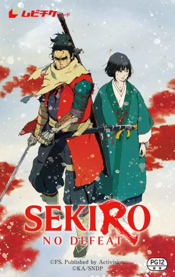 「アニメ「SEKIRO: NO DEFEAT」劇場予告お披露目！ イントロダクション＆ストーリーも明らかに 前売券も販売開始」の画像