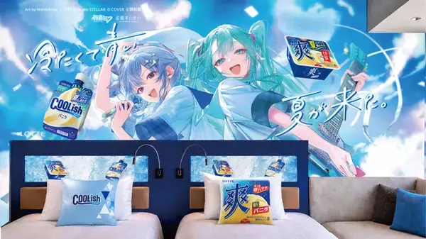 「星街すいせい＆初音ミクのデュエットでキタニタツヤ「青のすみか」を熱唱！ クーリッシュ×爽のTVCMに出演」の画像
