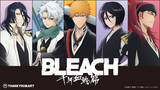 「一護、平子の顔隠しケースが欲しい☆ TVアニメ「BLEACH 千年血戦篇」がサンキューマートに初登場！ 全21アイテムが8月下旬に発売」の画像2