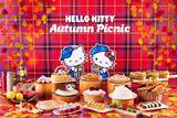「ハローキティ＆ディアダニエルが秋のピクニックへ！ヒルトン広島「HELLO KITTY Autumn Picnic」開催　全27種のスイーツ＆セイボリーが登場」の画像1