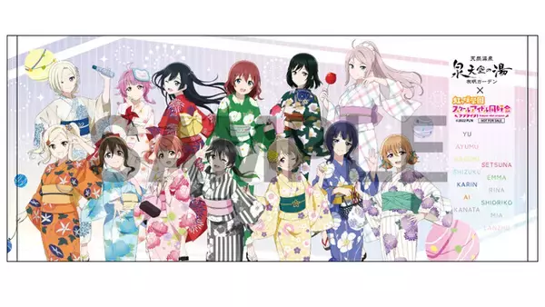 「「ラブライブ！ニジガク×有明ガーデン」推しと浴衣で夏祭り♪ コラボルーム第3弾が登場」の画像