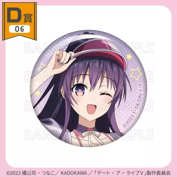 「スケスケ＆へそ出しの大胆ウェイトレス姿がキュート☆「デート・ア・ライブ」夜刀神十香、時崎狂三たちがセクシー衣装でくじに【くじコレ】」の画像