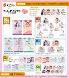 「スケスケ＆へそ出しの大胆ウェイトレス姿がキュート☆「デート・ア・ライブ」夜刀神十香、時崎狂三たちがセクシー衣装でくじに【くじコレ】」の画像3