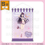 「スケスケ＆へそ出しの大胆ウェイトレス姿がキュート☆「デート・ア・ライブ」夜刀神十香、時崎狂三たちがセクシー衣装でくじに【くじコレ】」の画像4