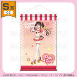 「スケスケ＆へそ出しの大胆ウェイトレス姿がキュート☆「デート・ア・ライブ」夜刀神十香、時崎狂三たちがセクシー衣装でくじに【くじコレ】」の画像5