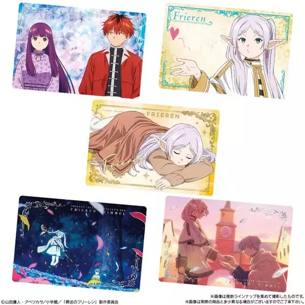 「葬送のフリーレン」“投げキッス”フリーレンや、指輪贈るヒンメルも欲しい☆ 全25種のカード付きクッキー登場