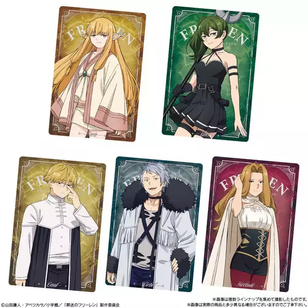 「「葬送のフリーレン」“投げキッス”フリーレンや、指輪贈るヒンメルも欲しい☆ 全25種のカード付きクッキー登場」の画像