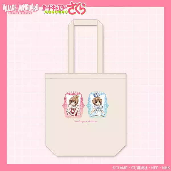 「「CCさくら」さくらちゃんの透明感あふれる衣装がキュート♪「クリアカード編」がヴィレヴァンコラボ」の画像