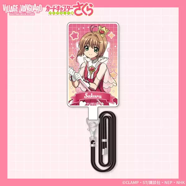 「「CCさくら」さくらちゃんの透明感あふれる衣装がキュート♪「クリアカード編」がヴィレヴァンコラボ」の画像