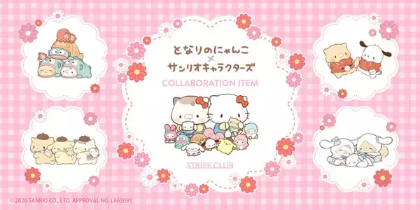 「可愛いが渋滞♪「サンリオ」×「となりのにゃんこ」コラボアイテム登場！Tシャツ、トートバッグにしっぽ付きアクキーまで」の画像