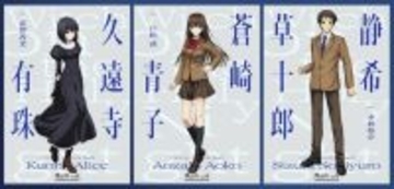 「魔法使いの夜」戸松遥、花澤香菜、小林裕介が原作ゲームから続投！キャラビジュアルも公開