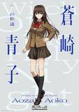 「「魔法使いの夜」戸松遥、花澤香菜、小林裕介が原作ゲームから続投！キャラビジュアルも公開」の画像2