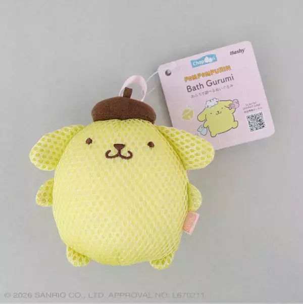 「ポムポムプリン＆シナモンと素敵なバスタイムを♪ 錆びない鈴入りでお風呂時間を楽しくしてくれる」の画像