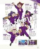 「「忍たま乱太郎」ファン必見！忍たまたちの生活や学園外のスポットを紹介する特別な「るるぶ」が登場」の画像2
