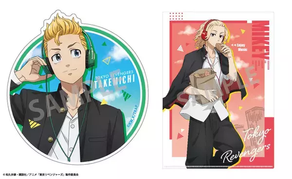 「東リベ」タケミチ、マイキーら東京卍會メンバーがヘッドホン姿で登場♪ 貯金ができるアクスタなど新グッズをお披露目