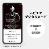 「庵野秀明、樋口真嗣らが語る― ウルトラマンシリーズ60周年記念ドキュメンタリー「THE ORIGIN OF ULTRAMAN」予告公開」の画像3