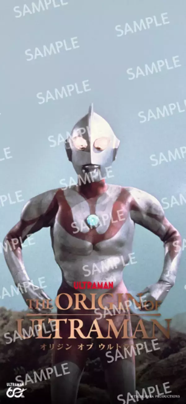「庵野秀明、樋口真嗣らが語る― ウルトラマンシリーズ60周年記念ドキュメンタリー「THE ORIGIN OF ULTRAMAN」予告公開」の画像