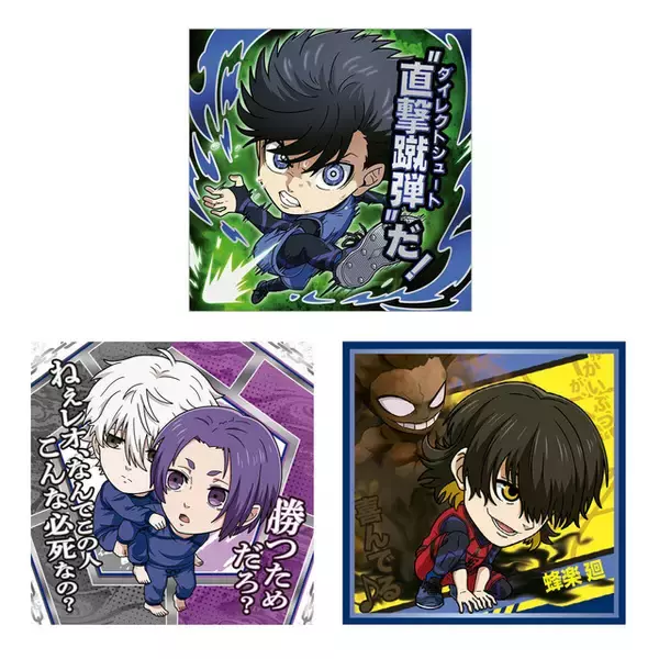 世一や凪＆玲王のシールが収録！ 「にふぉるめーしょん ブルーロック」がプレバンで販売中！アニメ第1期が蘇る最高にエゴいシーンが多数