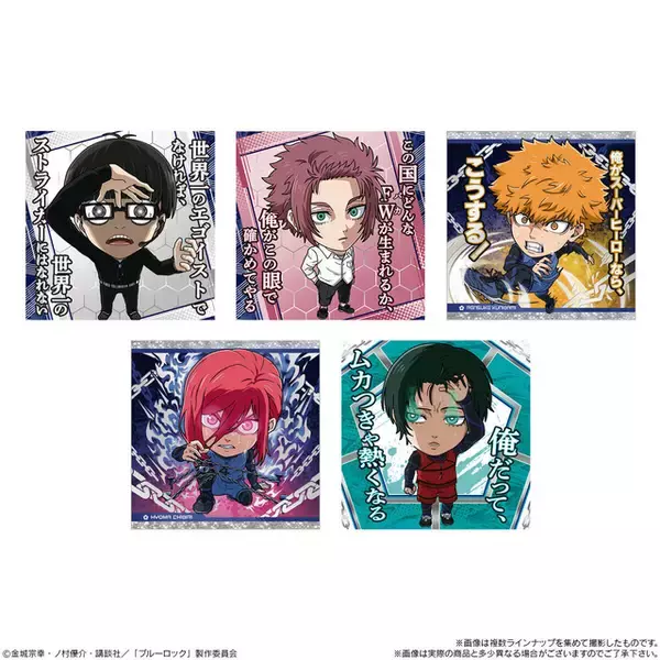 「世一や凪＆玲王のシールが収録！ 「にふぉるめーしょん ブルーロック」がプレバンで販売中！アニメ第1期が蘇る最高にエゴいシーンが多数」の画像