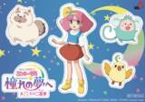 「「ミンキーモモ」32年ぶり新作OVA、“プリルラプリルラデジリンパ♪”な特報公開！モモ役は陽木くるみ「信じられない気持ちや、大きな緊張も」」の画像2