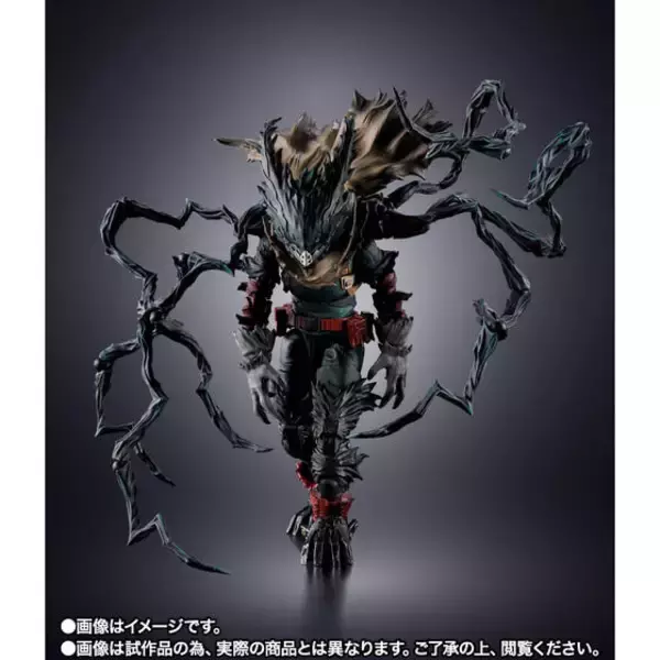 「どいてよ　皆…！「ヒロアカ」孤独に闘う“黒デク”がS.H.Figuartsよりフィギュア化！“泣き顔”パーツで作中再現も【2次受付】」の画像