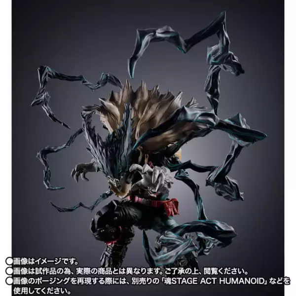 「どいてよ　皆…！「ヒロアカ」孤独に闘う“黒デク”がS.H.Figuartsよりフィギュア化！“泣き顔”パーツで作中再現も【2次受付】」の画像
