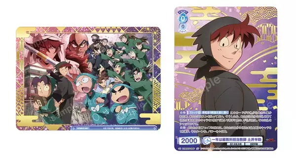 「「劇場版 忍たま」土井先生の“困り笑顔”にキュン…♪ 箔押し＆ホロ加工のレアカードも！TCG“ヴァイスシュヴァルツブラウ”に初登場」の画像