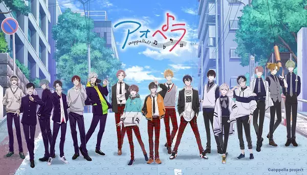 「アニメ化してほしいキャラクターコンテンツ・IPは？ 「カリスマ」が実際に“アニメ化決定”！「アオペラ」「フラメモ」「ラブブ」などに支持＜25年下半期版＞」の画像