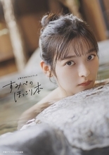 上坂すみれ、夏吉ゆうこ、高野麻里佳らのセクシー＆大胆な姿に釘付け♪ お風呂での一面や街中でのクールな表情も…【2025年女性声優写真集まとめ その2】