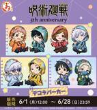 「「呪術廻戦」虎杖悠仁、伏黒恵、五条悟、夏油傑たちがデコラパーカーに☆アニメ5周年の新規イラストグッズが登場【まるくじ】」の画像3
