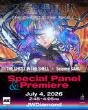 「夏アニメ「攻殻機動隊 THE GHOST IN THE SHELL」7月7月より放送！ Prime Videoで国内見放題最速配信も」の画像4