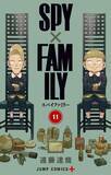 「「SPY×FAMILY」初の展覧会が7月20日より開催！ 遠藤達哉の描き下ろしキービジュアルも公開」の画像4