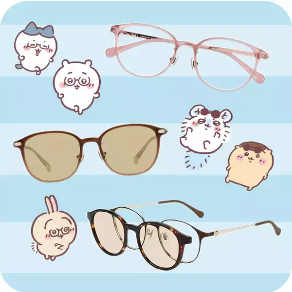 「ちいかわ」モモンガ＆くりまんじゅうも仲間入り♪「Zoff」コラボのアイウェアコレクションに第2弾登場