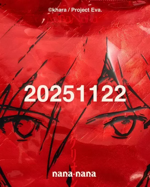 「「エヴァンゲリオン」碇シンジ、渚カヲルたちがデザインされたバッグ登場！ 30周年記念プロジェクト×nana-nana」の画像