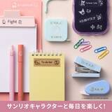 「「サンリオ」と推し活をもっと楽しむ♪ かわいいラベルが作れるプリンターが登場」の画像1