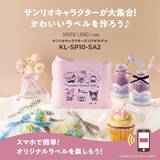 「「サンリオ」と推し活をもっと楽しむ♪ かわいいラベルが作れるプリンターが登場」の画像2