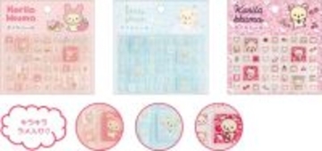 コリラックマがいっぱいで幸せ…♪ 話題のシールやシール帳、ぬいぐるみ、ペンポーチなど必見グッズが目白押し