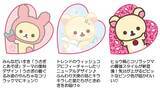 「コリラックマがいっぱいで幸せ…♪ 話題のシールやシール帳、ぬいぐるみ、ペンポーチなど必見グッズが目白押し」の画像4