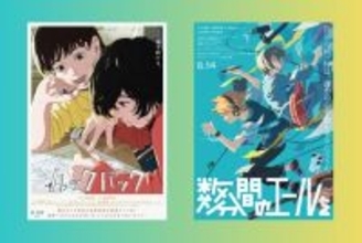 地上波放送で視聴者から共感の嵐！ 「ルックバック」「数分間のエールを」 が取りこぼさなかった“何者にもなれなかった人”の存在