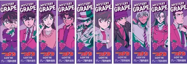 「「名探偵コナン」安室、千速、重悟らも！ バリエーション豊富なパッケージがかっこいい2種類の「名探偵コナンガム」登場」の画像