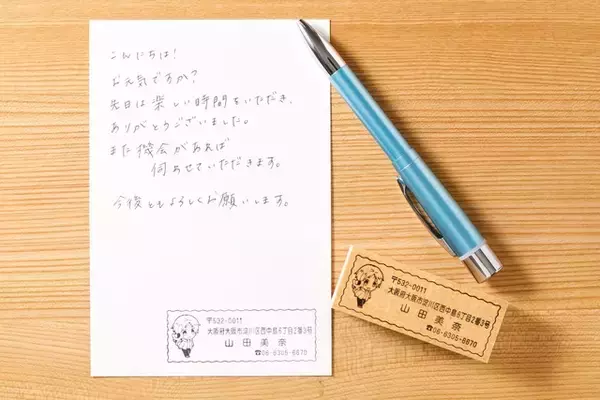 「「夏目友人帳」ニャンコ先生に、名取や的場のデザインも新登場！フリマアプリ発送にも便利◎な住所印に新デザイン11種追加」の画像