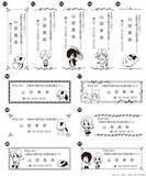 「「夏目友人帳」ニャンコ先生に、名取や的場のデザインも新登場！フリマアプリ発送にも便利◎な住所印に新デザイン11種追加」の画像4