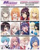 「【編集部ブログ】表紙＆巻頭は『乙女怪獣キャラメリゼ』、第2特集は『アズールレーン びそくぜんしんっ！に！！』―メガミマガジン9月号は7月30日発売」の画像2
