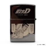 「“ガキをかるくひねってこい”「頭文字D」藤原文太モデルのZIPPO登場！150個限定」の画像4