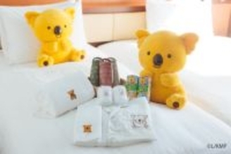 「コアラのマーチ」が壁、天井、浴室にも！一緒にホテルステイを満喫♪ オリジナルタンブラー付きプランが登場