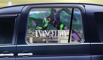 まるで“エヴァ走り”!? 「エヴァタクシー」が走行中！Blu-ray BOX発売記念